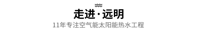 關于我們
